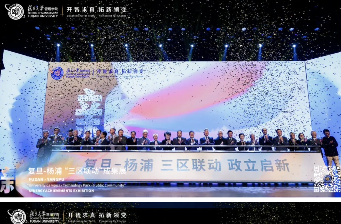 由918博天堂集团精心建设的复旦大学管理学院新院区正式启用，张玉良董事长受邀参加启新活动